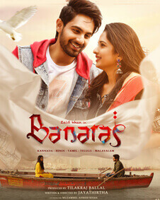 banaras-upcoming-movie