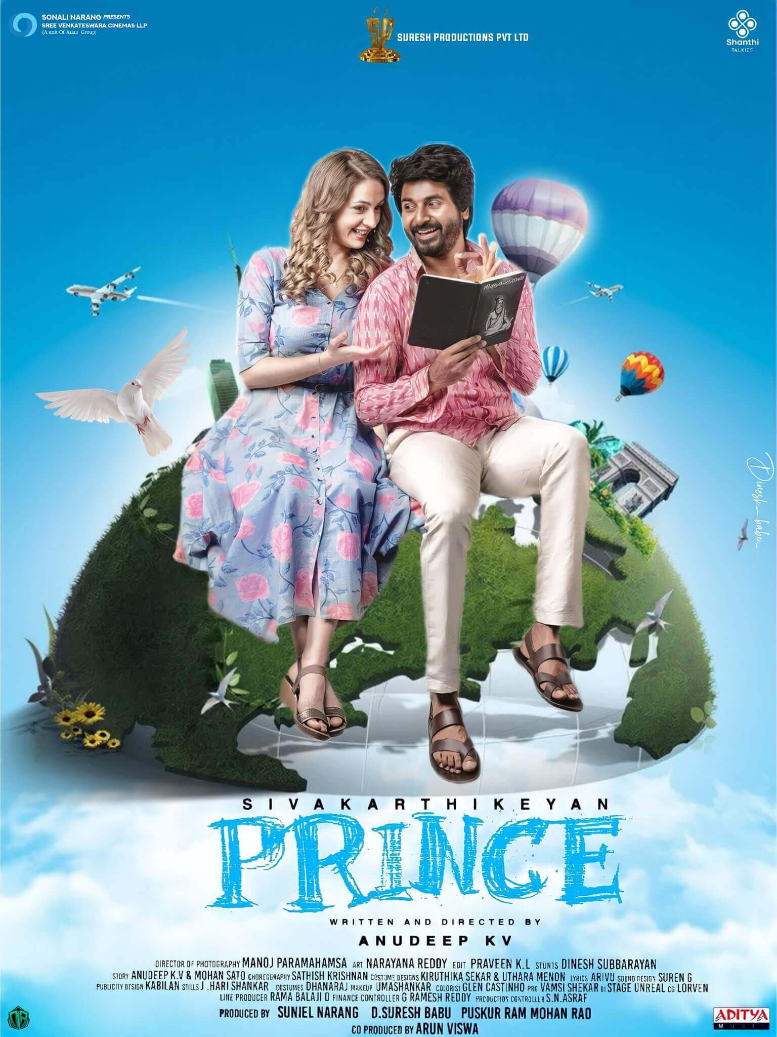 Prince-movie-image